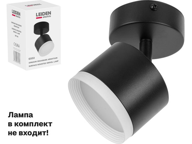 Image 1 Светильник накладной поворотный/черный GX53 15 Вт LEIDEN ELECTRIC