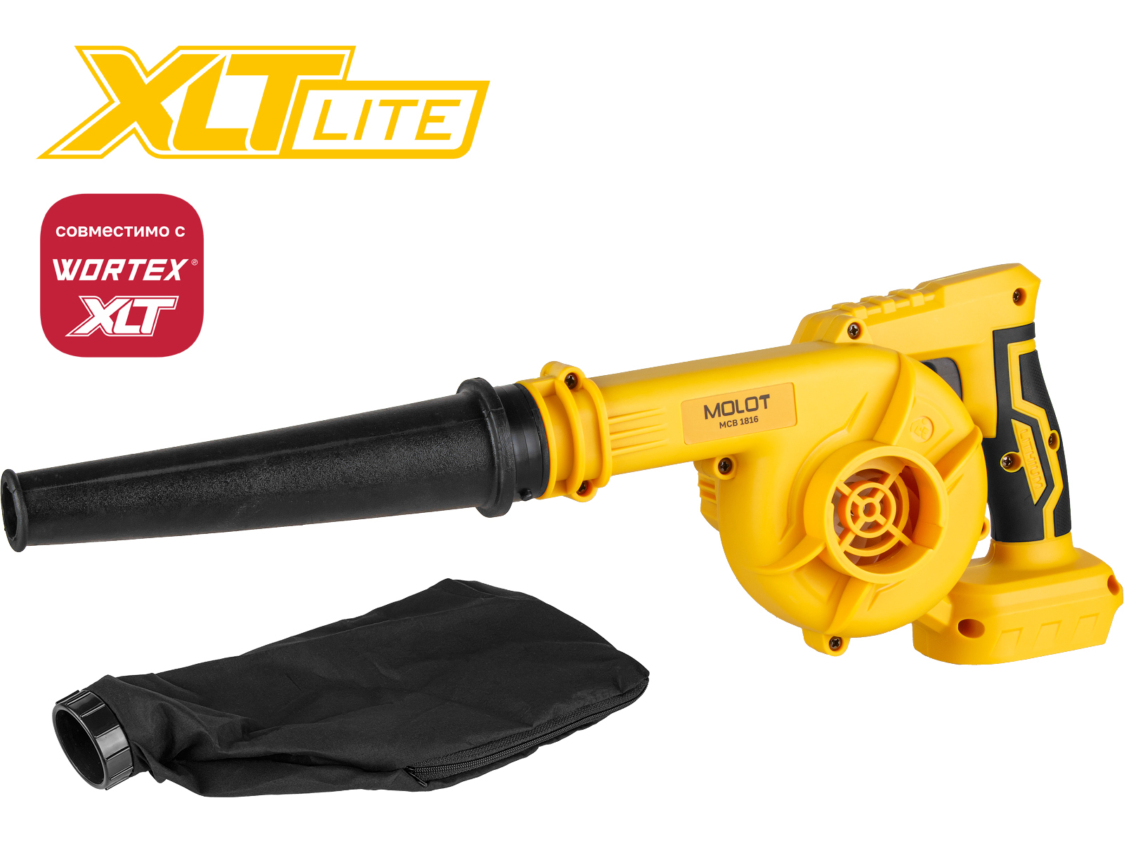 Воздуходувка аккумуляторная MOLOT MCB 1816 XLT Lite SOLO