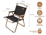 Кресло складное (садовое), бежевый/черный, ARIZONE