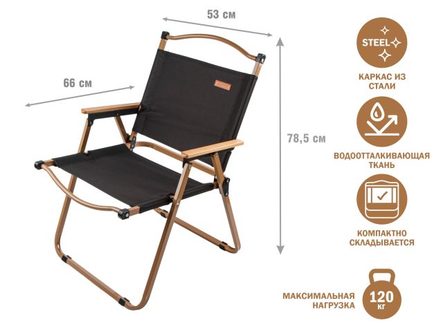 Image 1 Кресло складное (садовое), бежевый/черный, ARIZONE