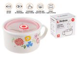 Кружка для супа с крышкой с паровыпуском, 850 мл, керамическая, FLOWERS-1, PERFECTO LINEA