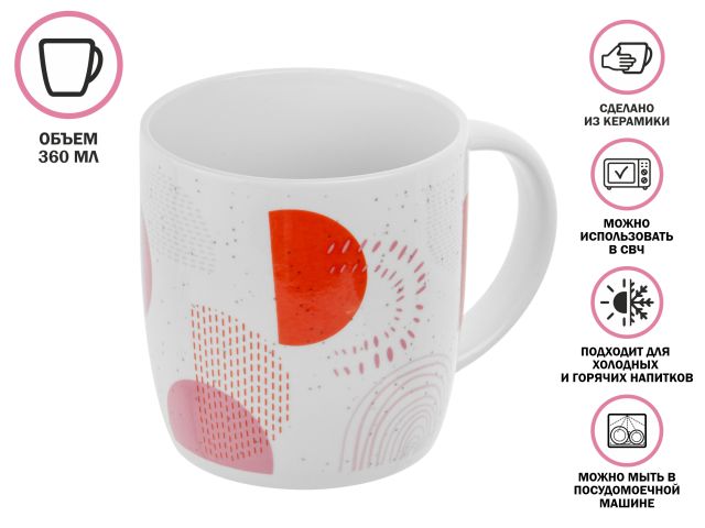 Image 1 Кружка керамическая, 360 мл., FANTASY-4, PERFECTO LINEA