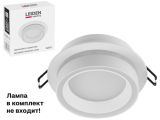 Светильник встраиваемый круг/белый 105*44 GX53 15 Вт LEIDEN ELECTRIC