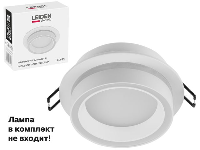 Image 1 Светильник встраиваемый круг/белый 105*44 GX53 15 Вт LEIDEN ELECTRIC